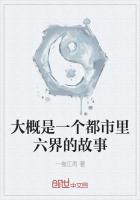 东北五仙真的存在吗