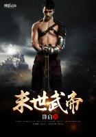 海星百度百科知识